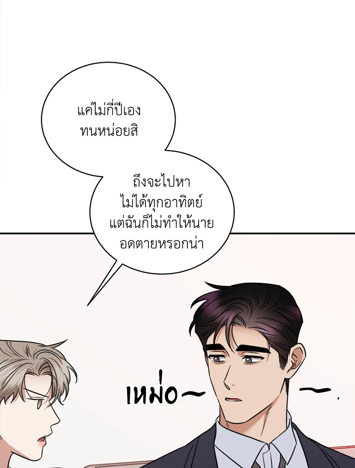 หน้า 67