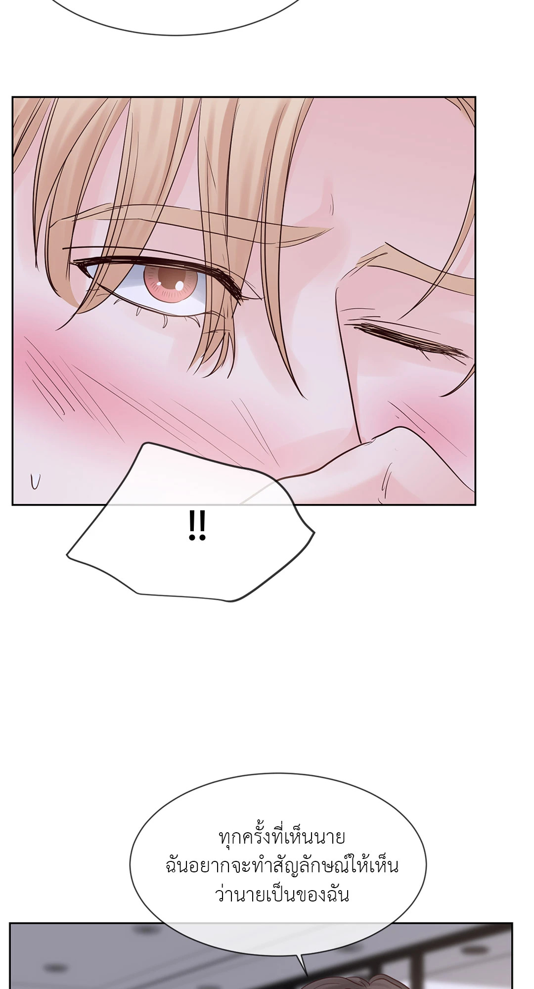 หน้า 55