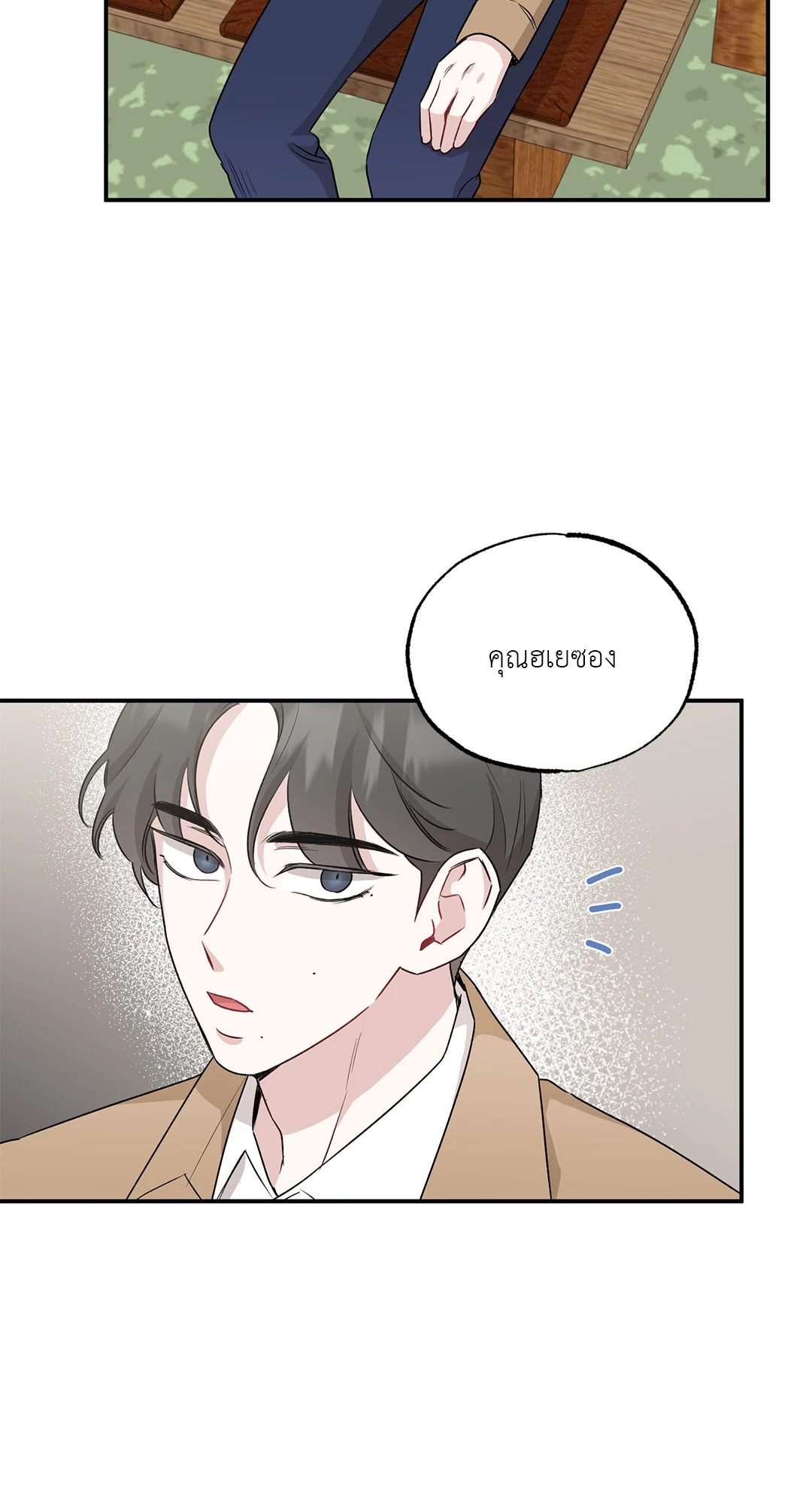 หน้า 39
