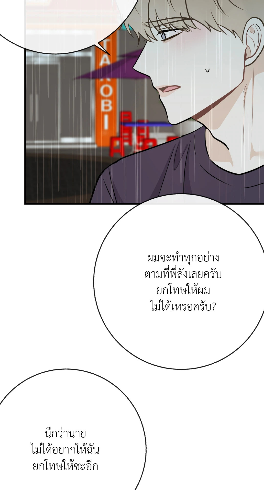หน้า 67