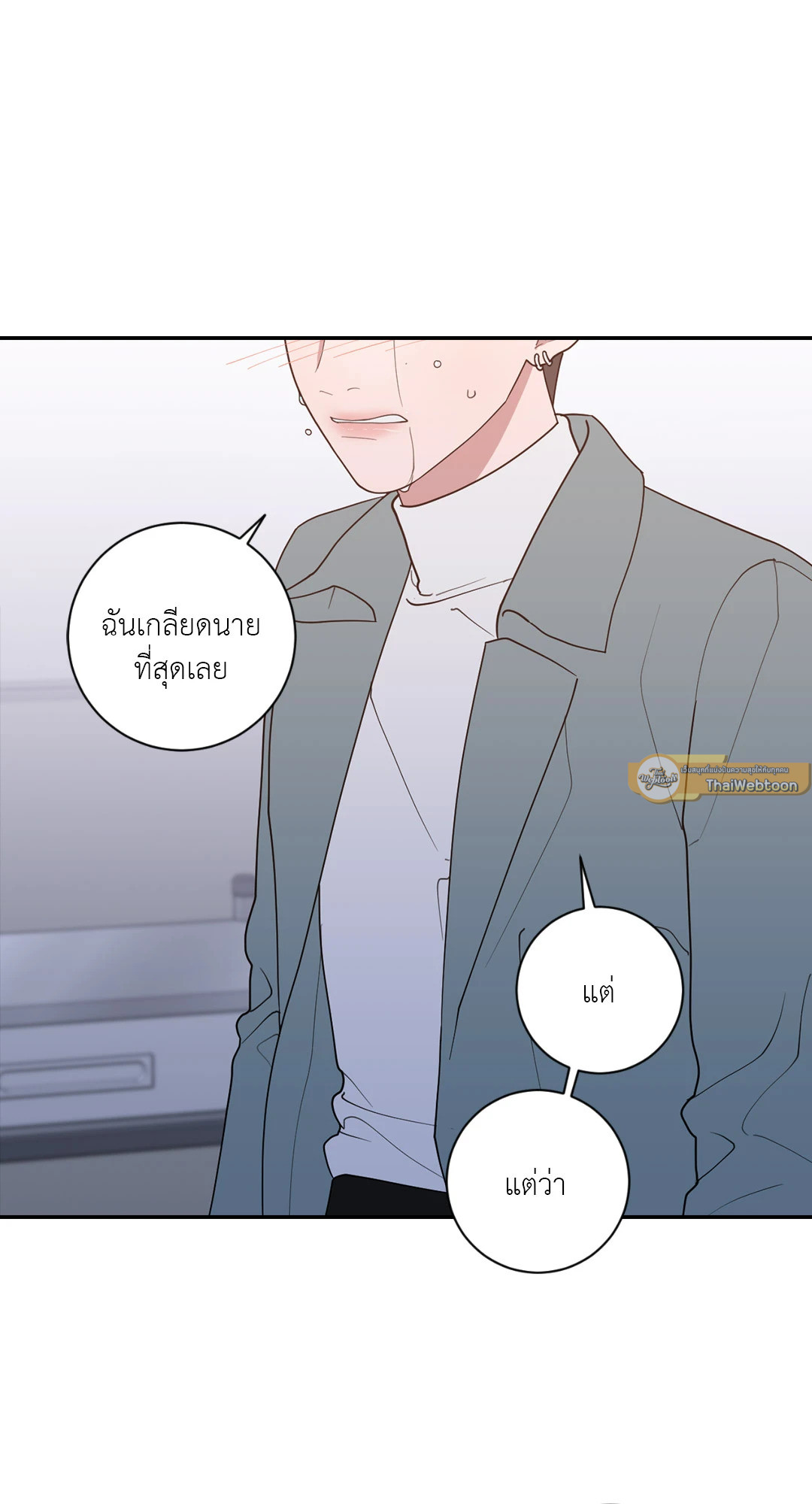 หน้า 98