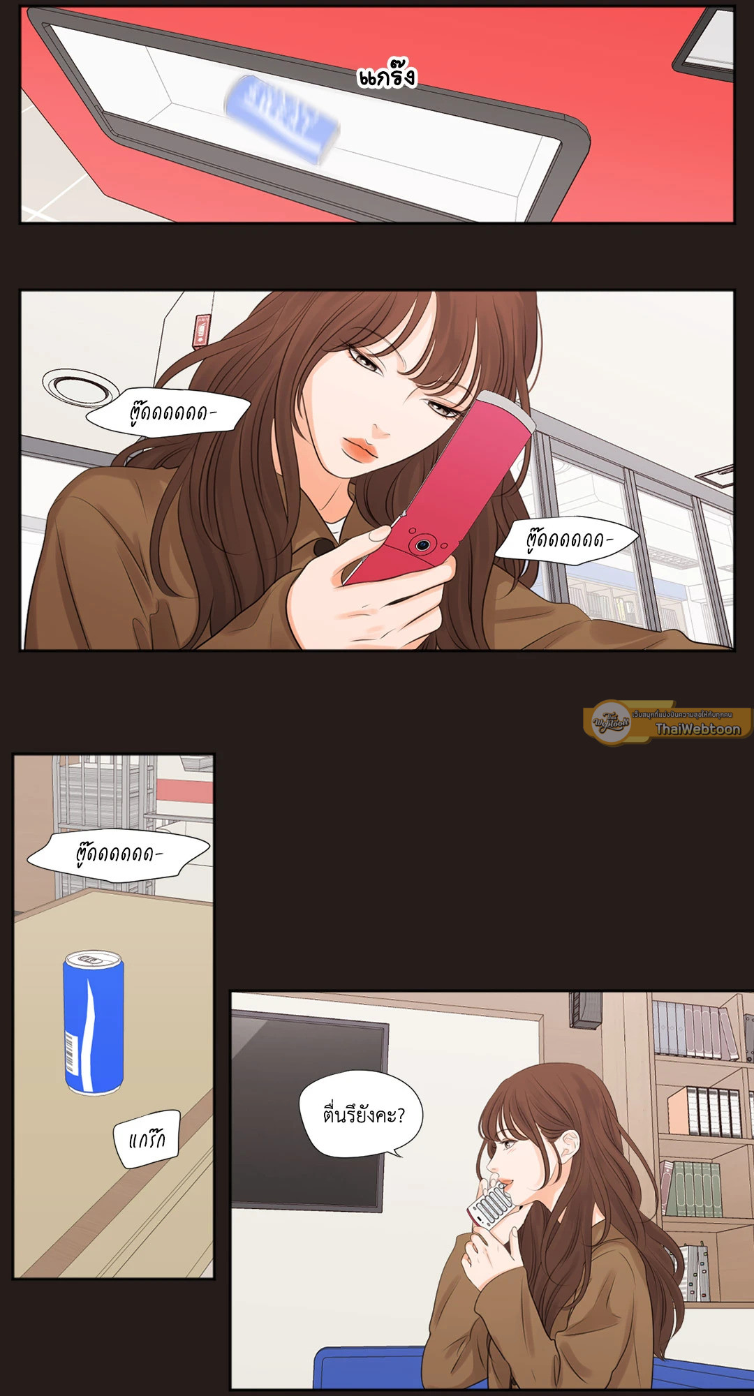 หน้า 5