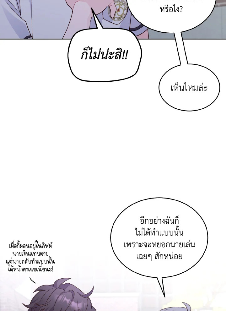 หน้า 70