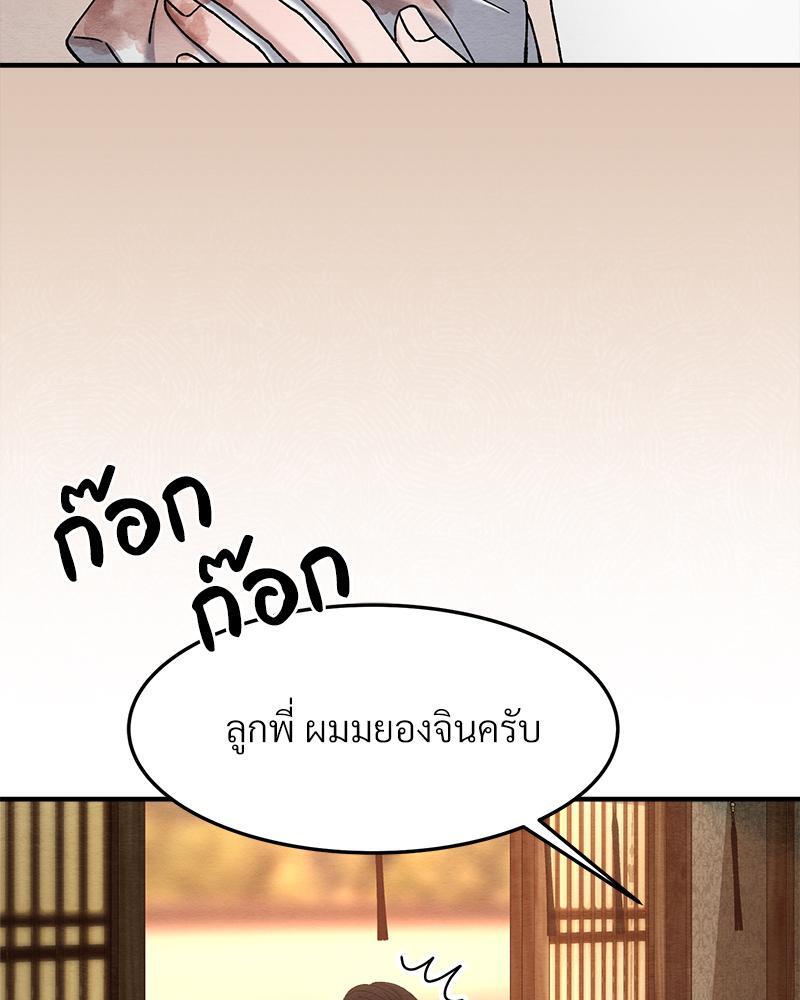 หน้า 109