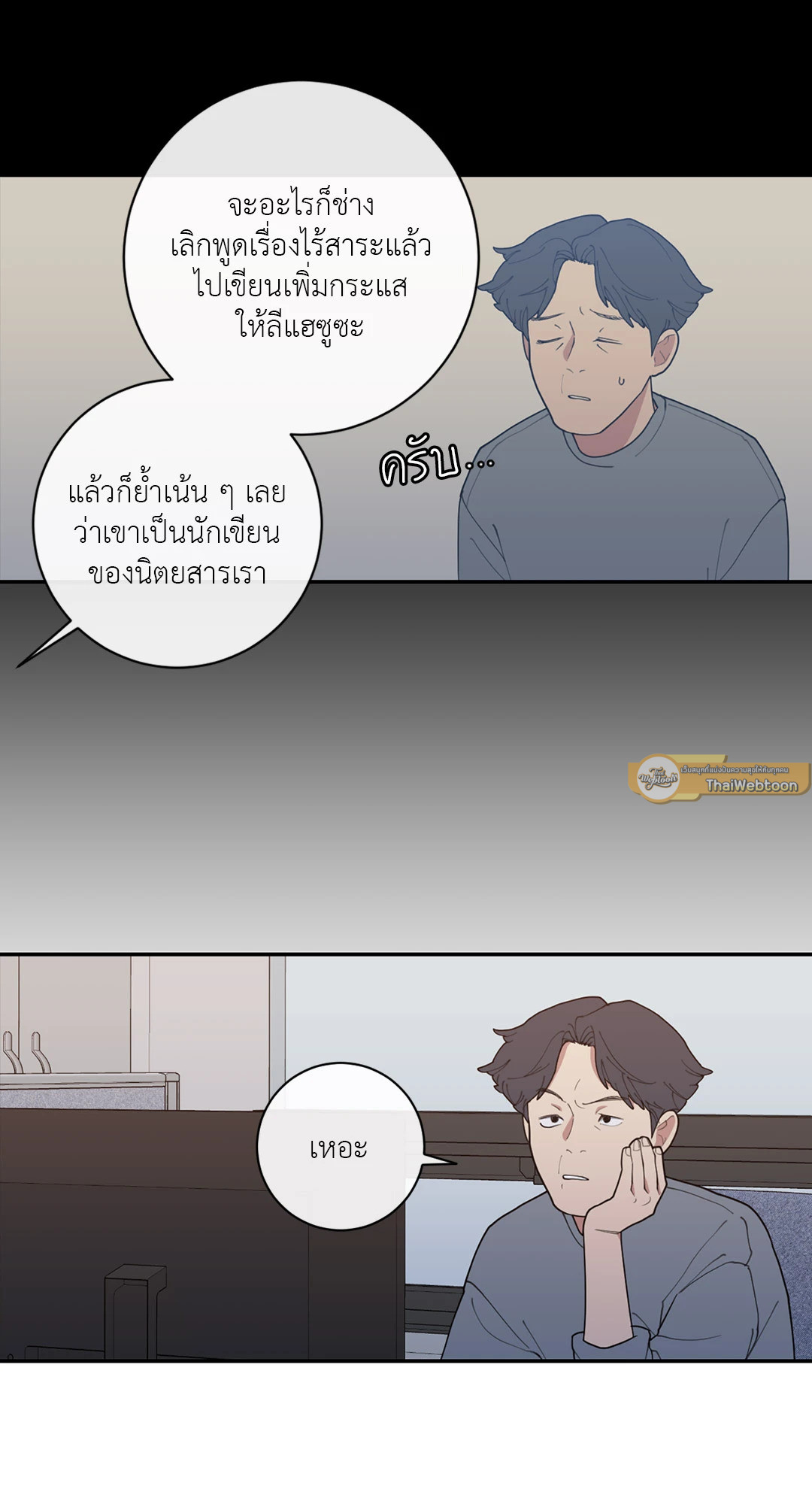 หน้า 74