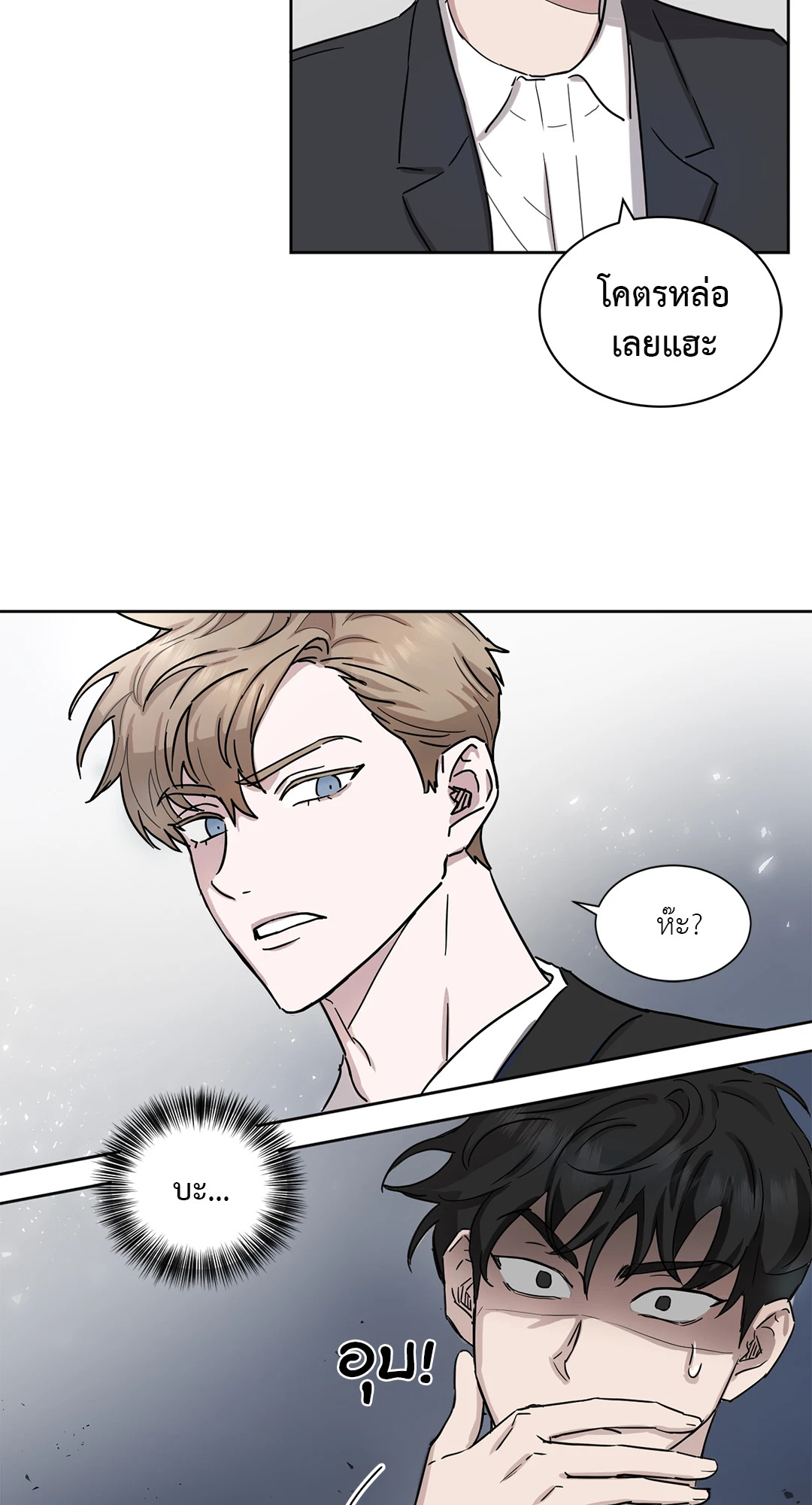 หน้า 45