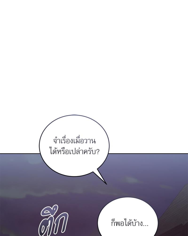 หน้า 79