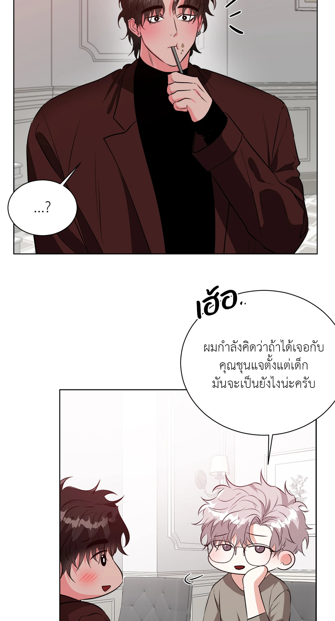 หน้า 29