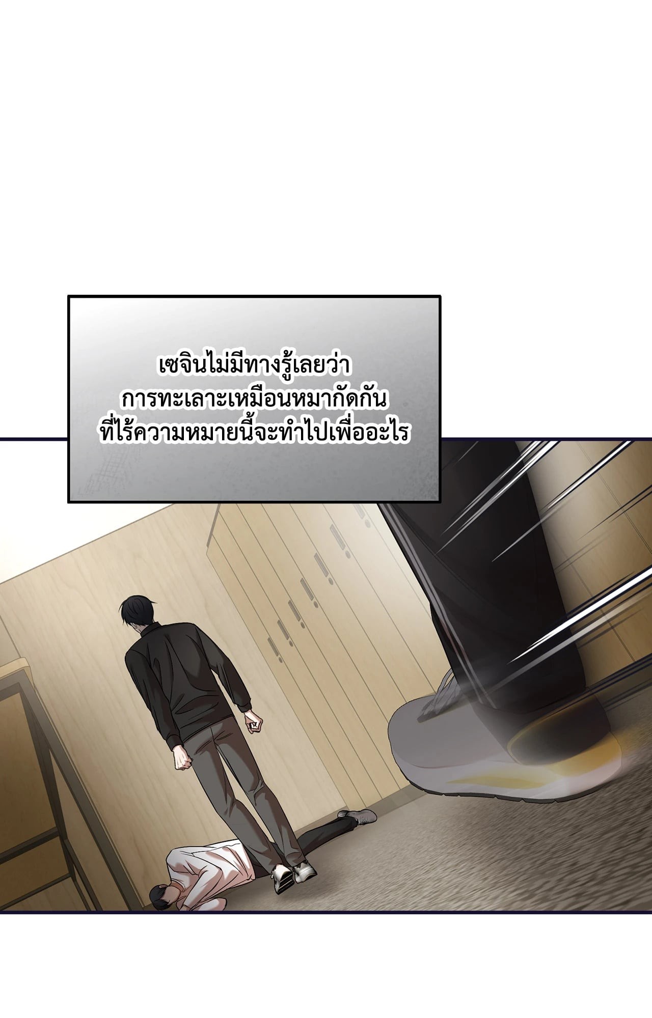 หน้า 18