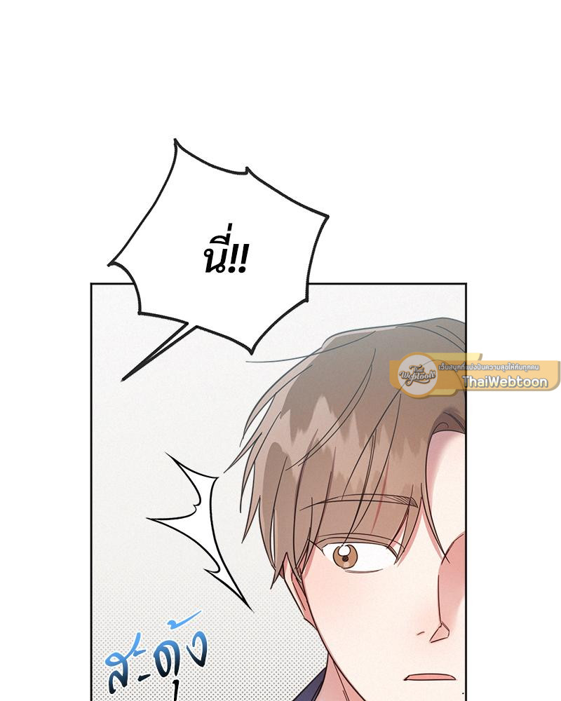 หน้า 86