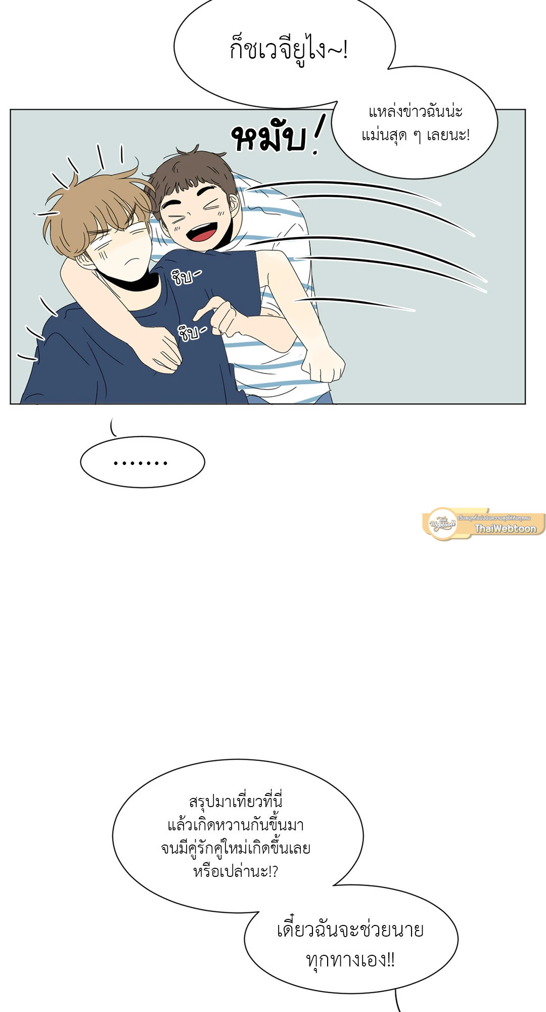 หน้า 51