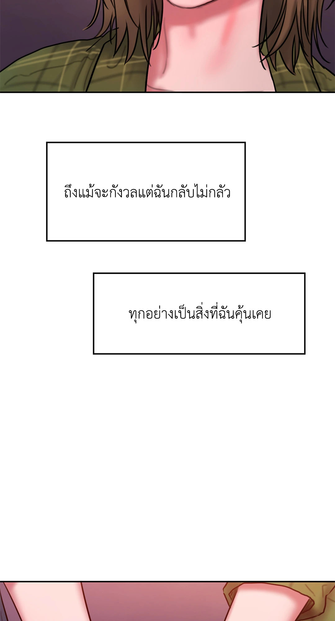 หน้า 97