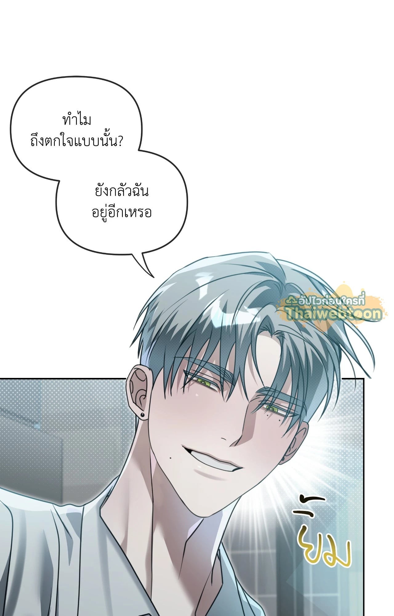 หน้า 74