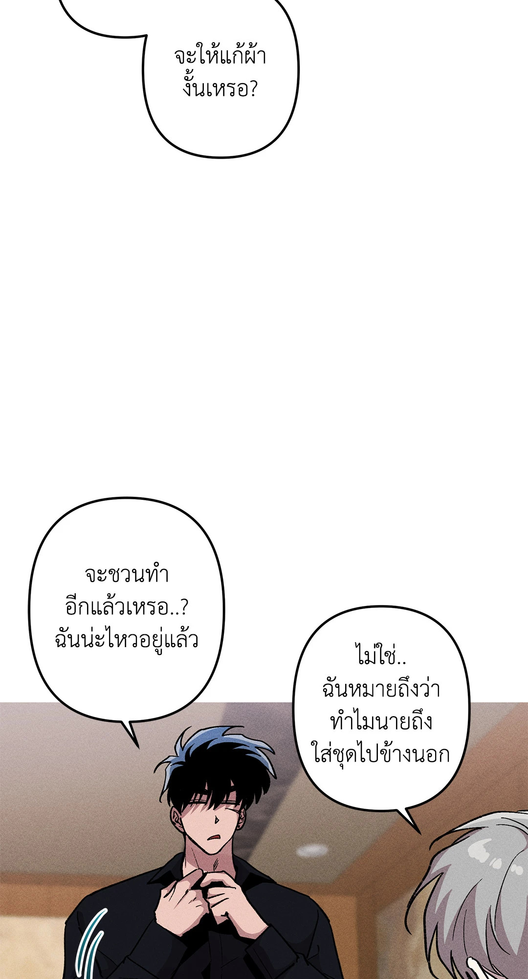 หน้า 48