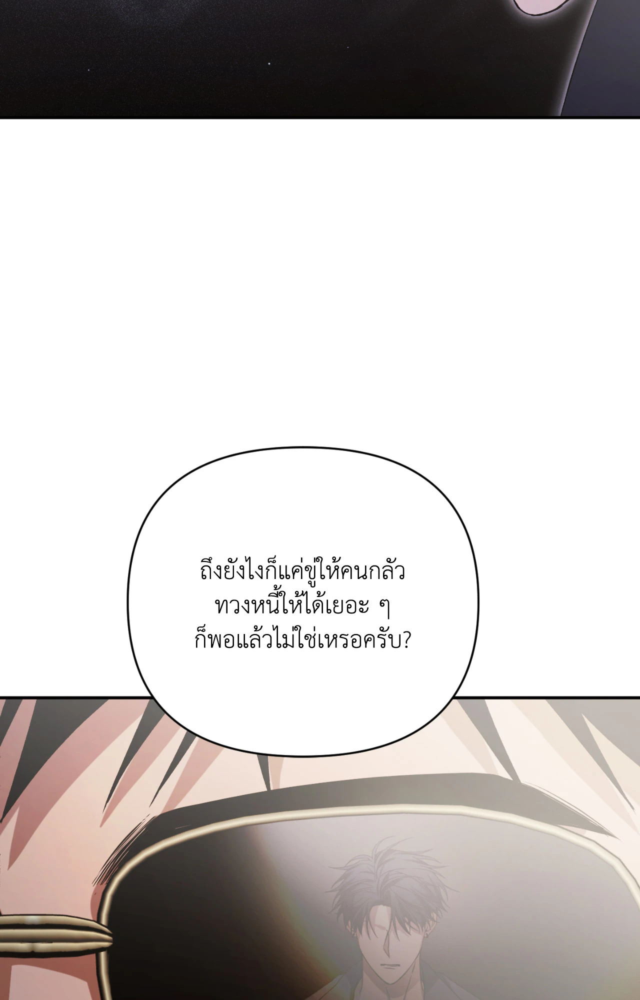 หน้า 80