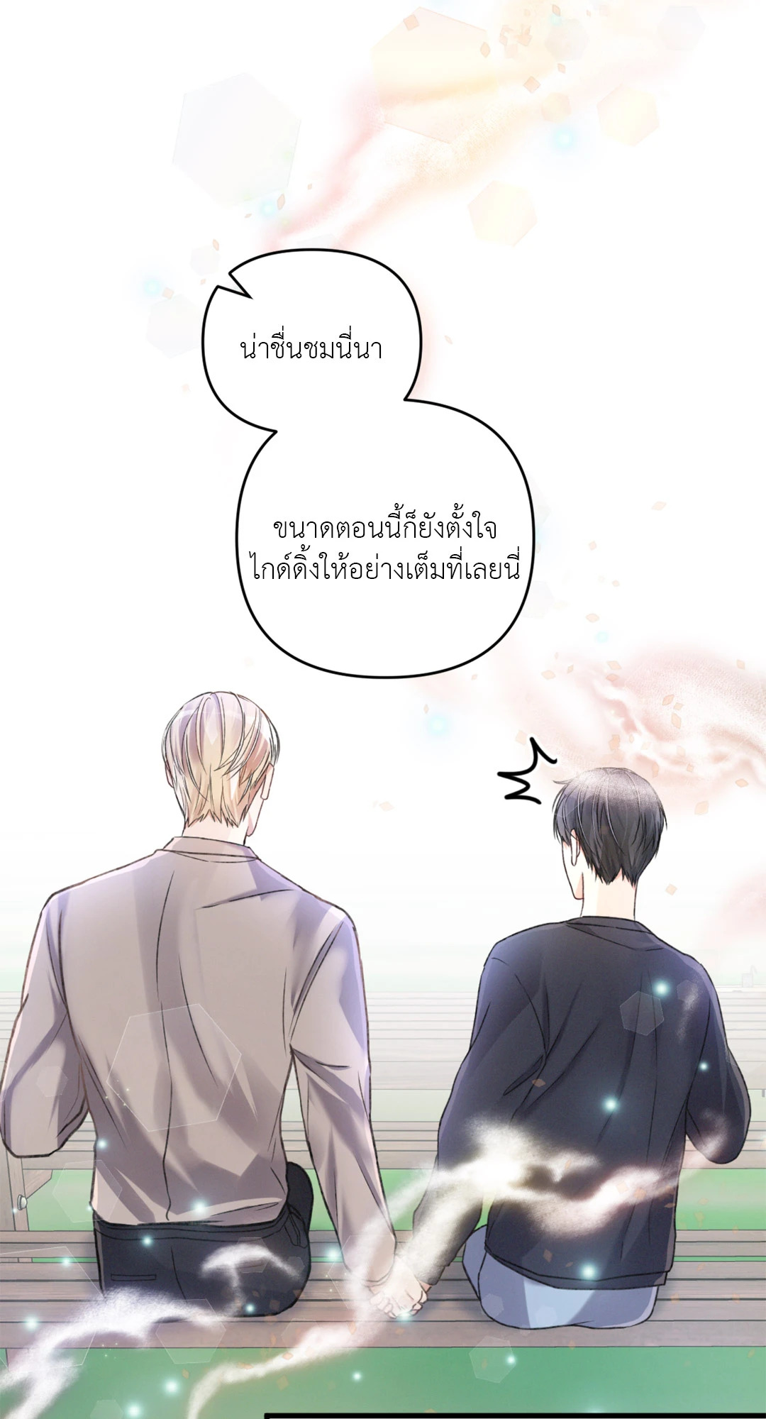 หน้า 57