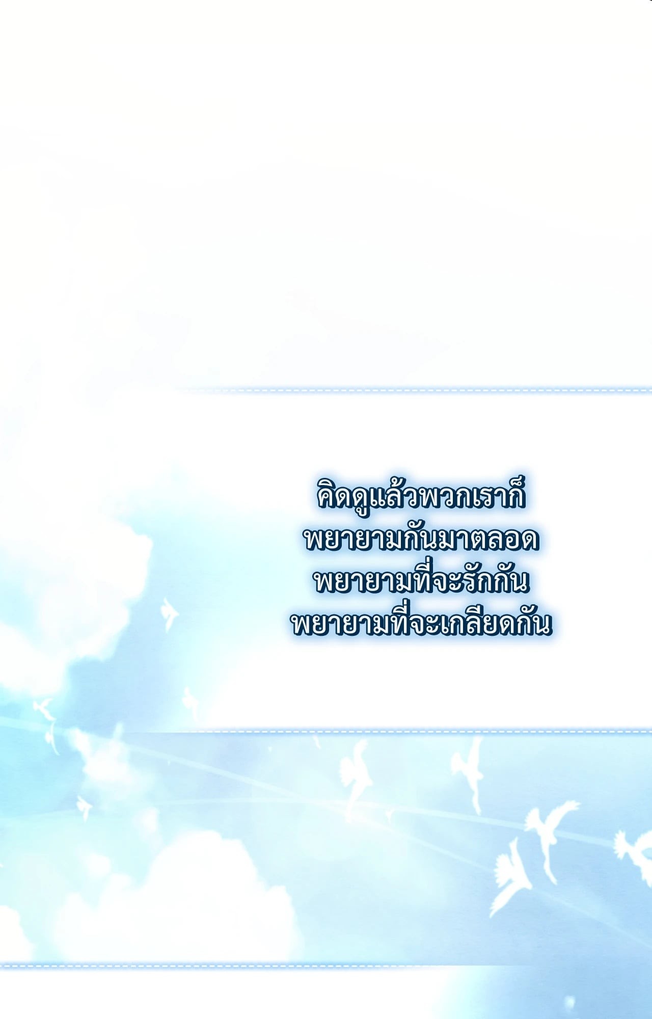 หน้า 104