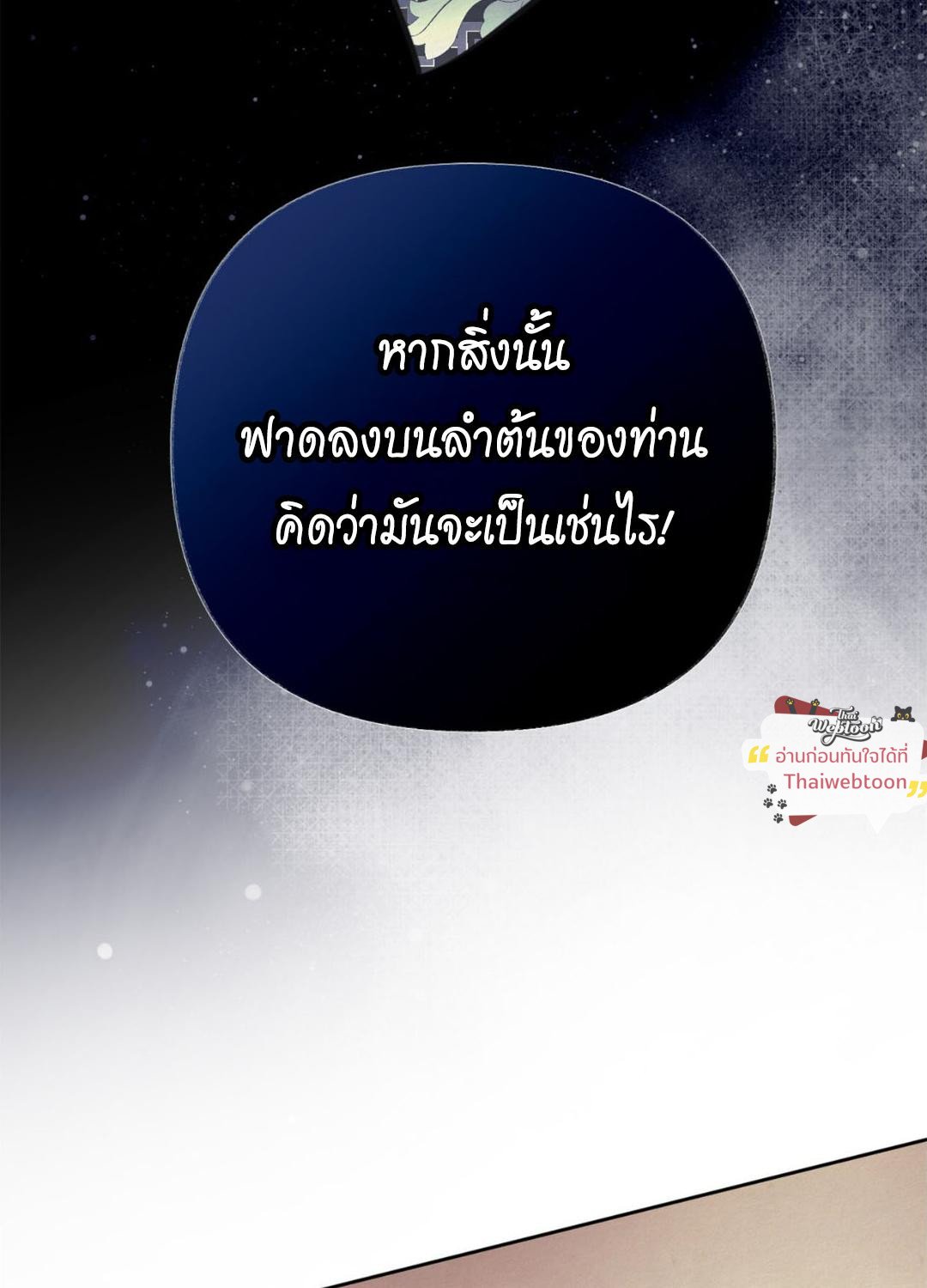 หน้า 106