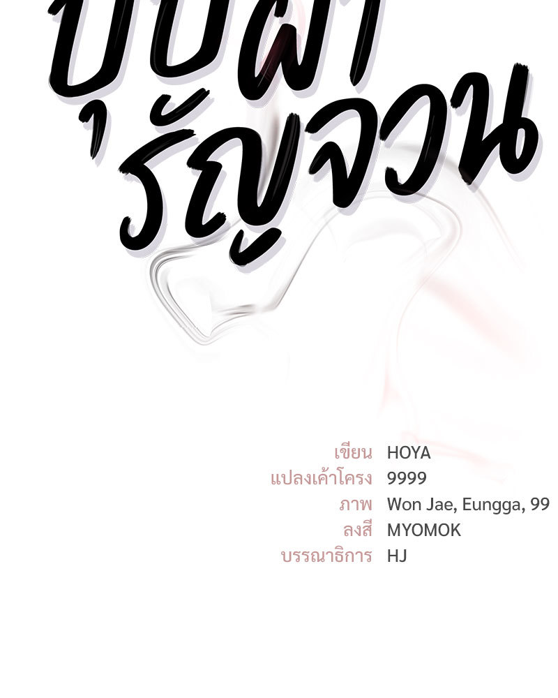 หน้า 187