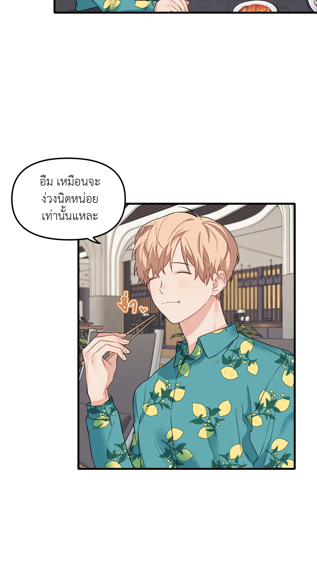 หน้า 27