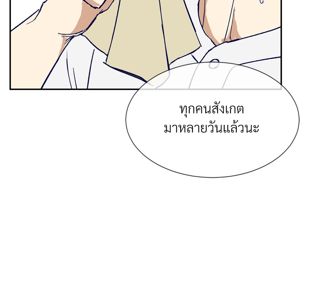 หน้า 125