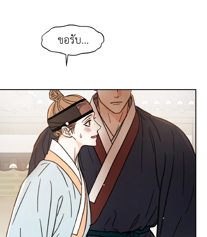 หน้า 77