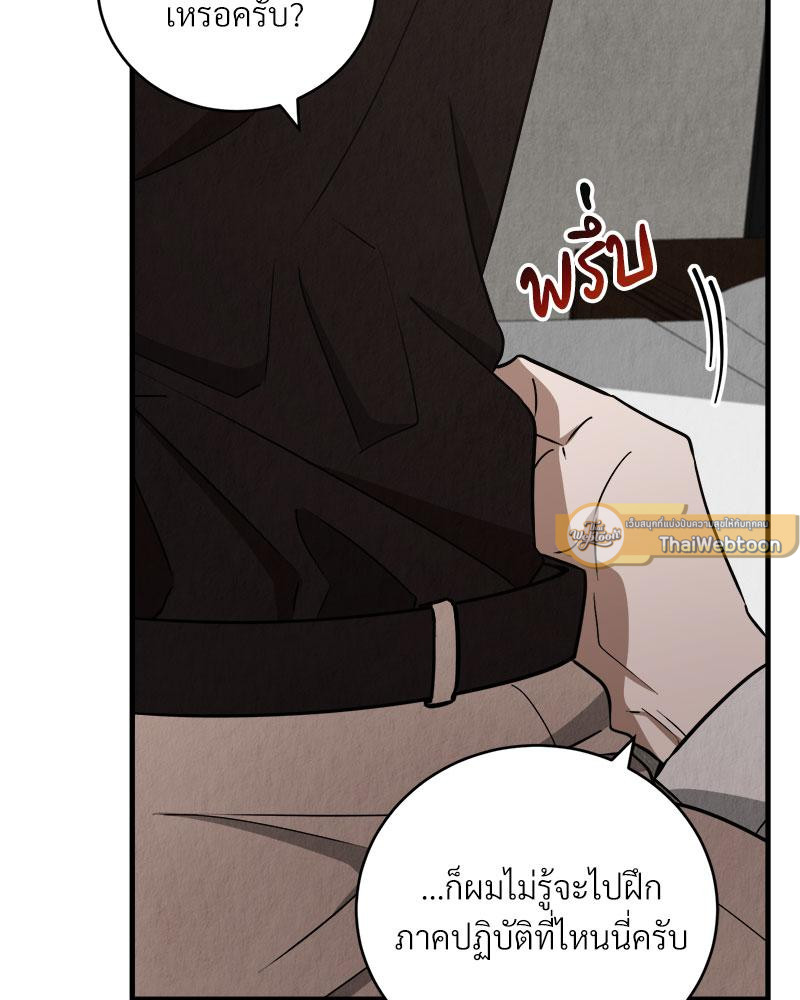 หน้า 87