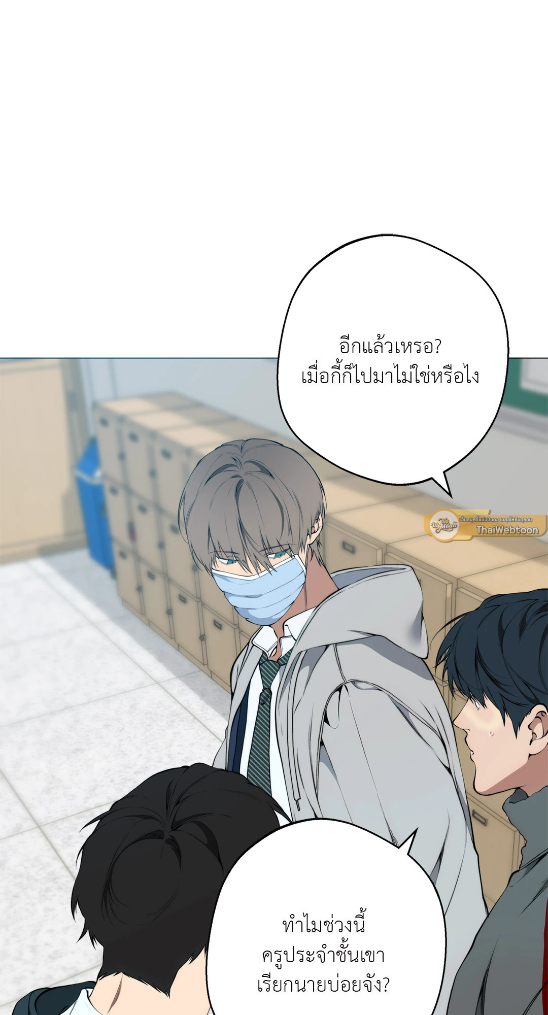 หน้า 29