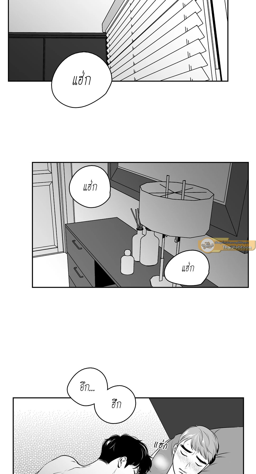 BJ Alex (+R) ตอนที่ 16 - รูปที่ 2