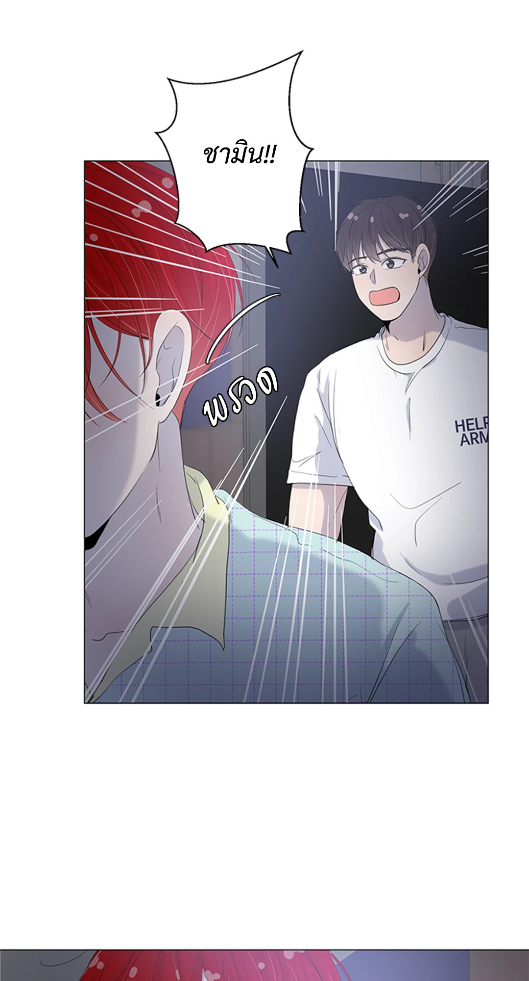 หน้า 45