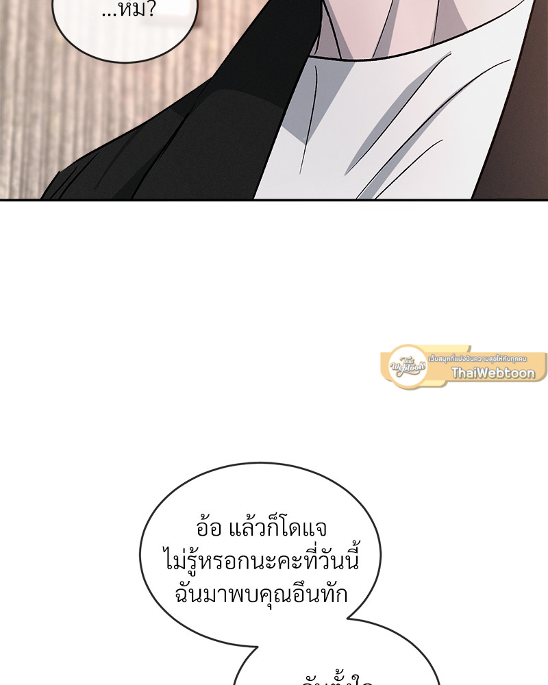 หน้า 141