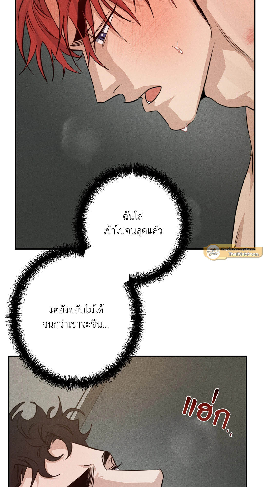 หน้า 65