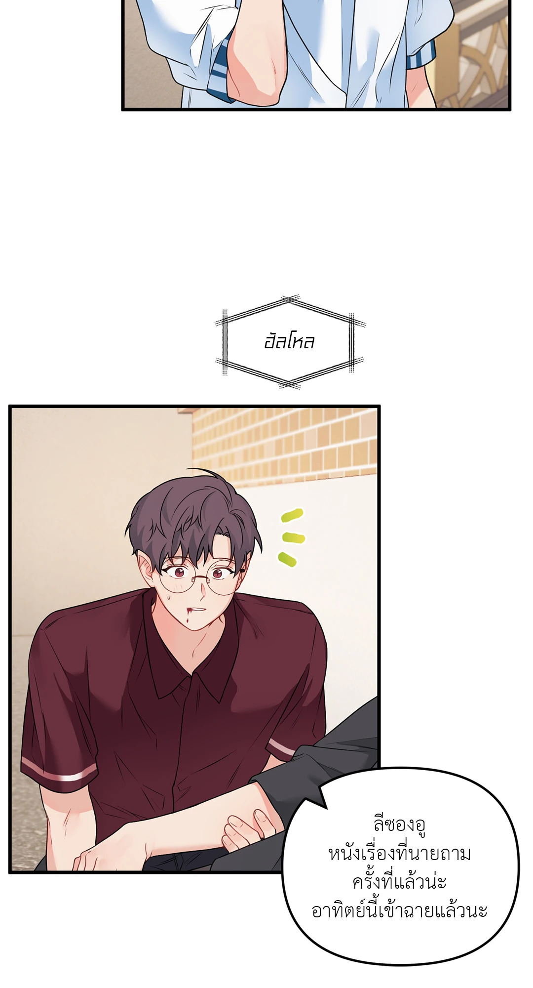 หน้า 42