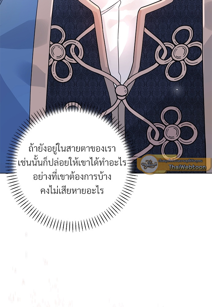 หน้า 97