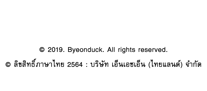 หน้า 101