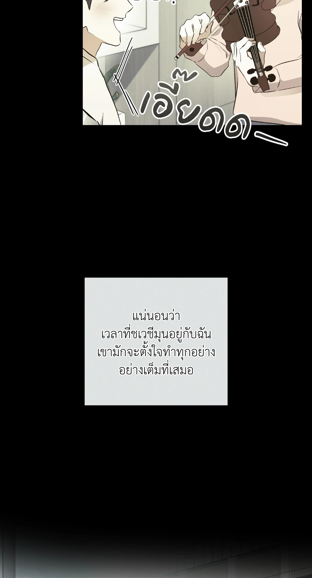 หน้า 74