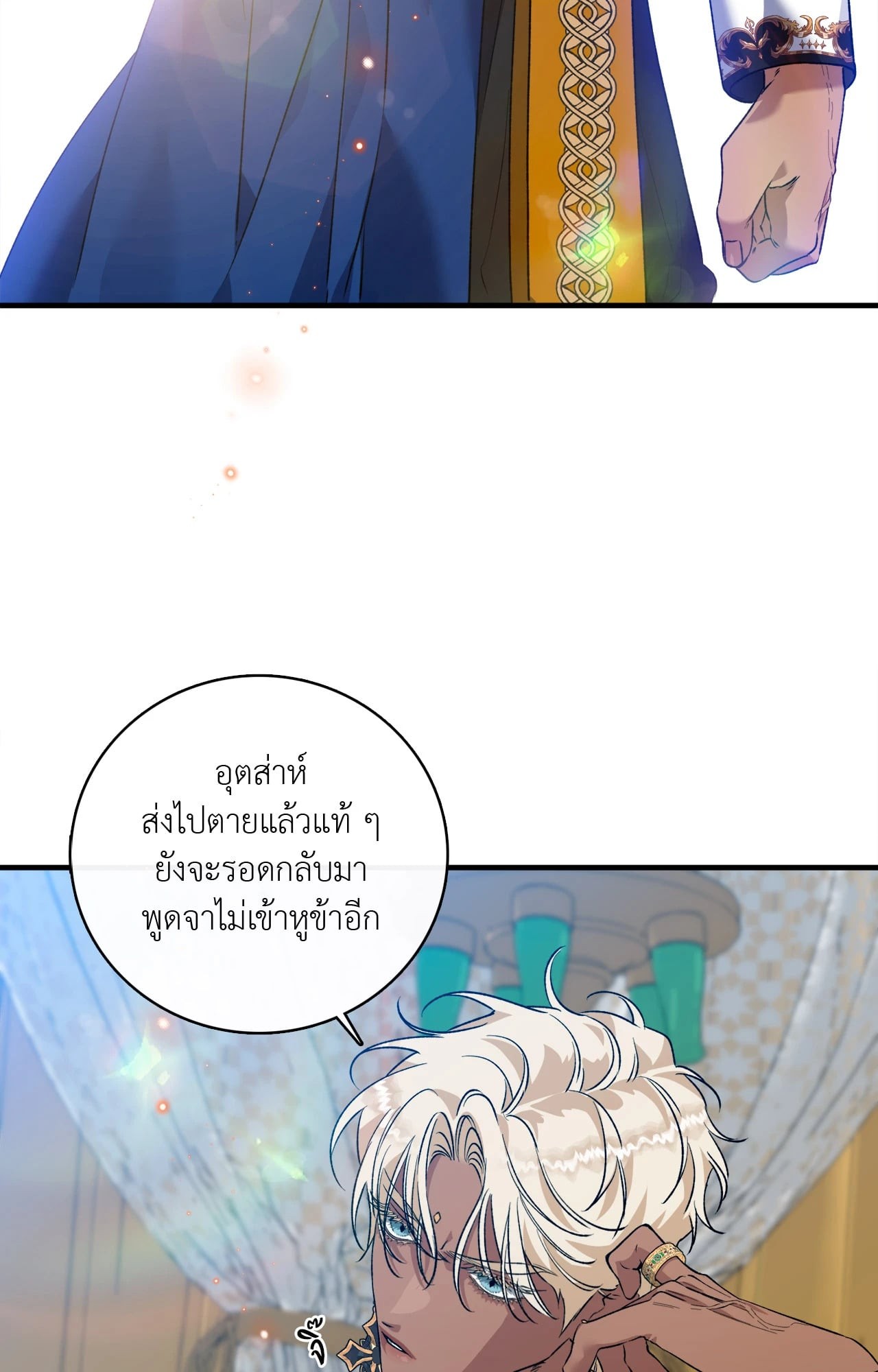 หน้า 84