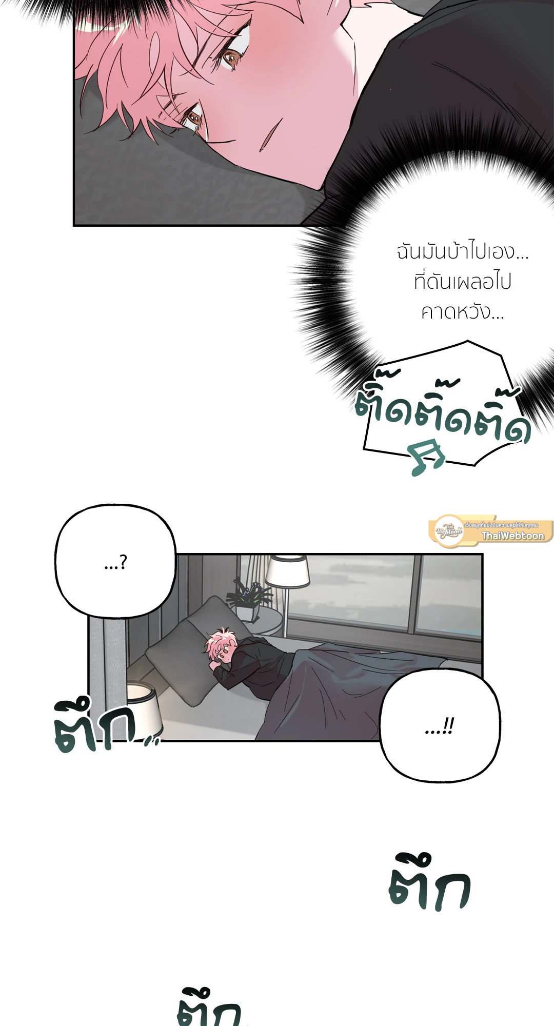 หน้า 39