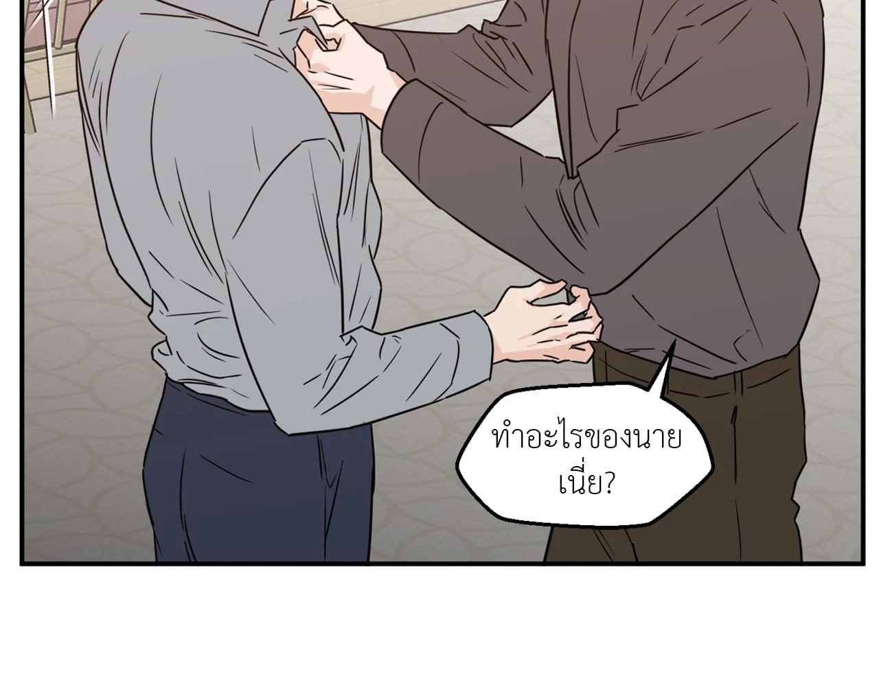 หน้า 53