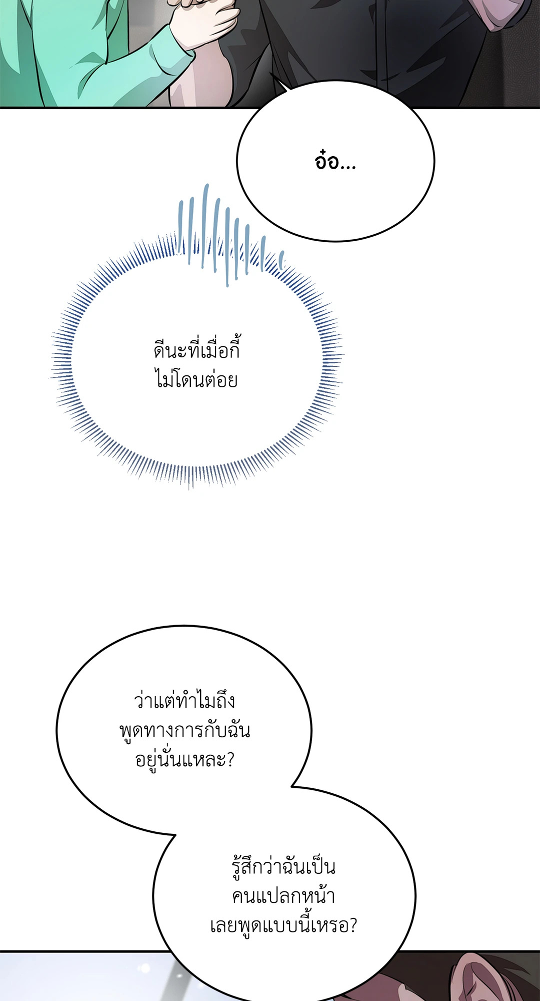 หน้า 83