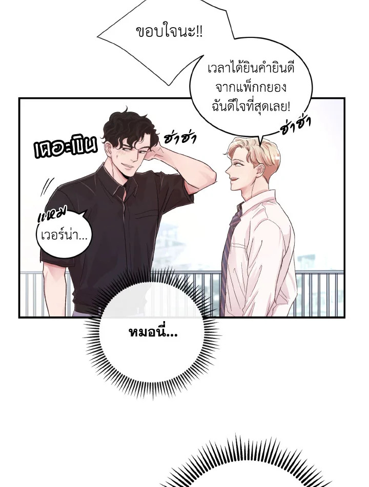 หน้า 63