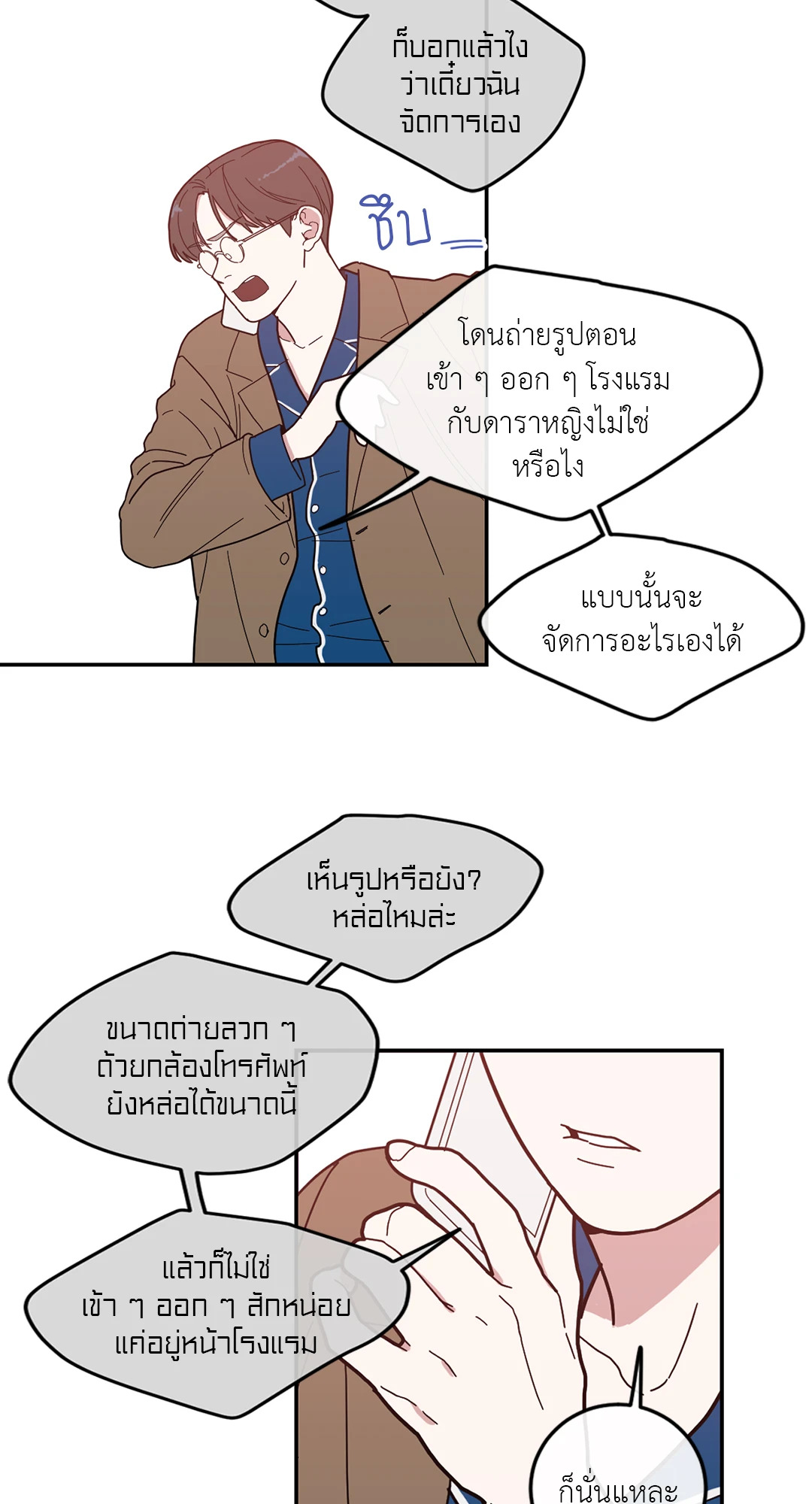 หน้า 62