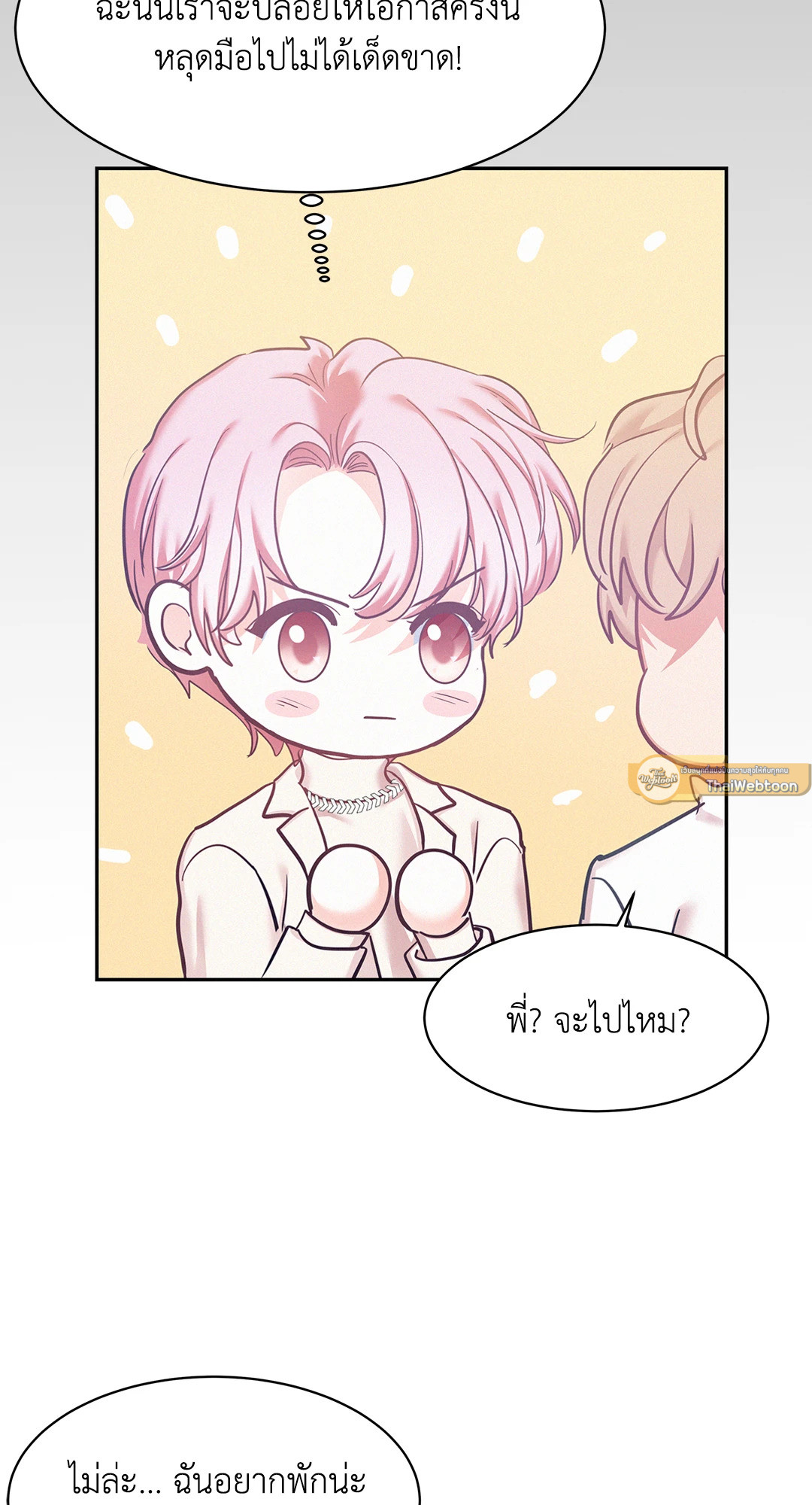 หน้า 79