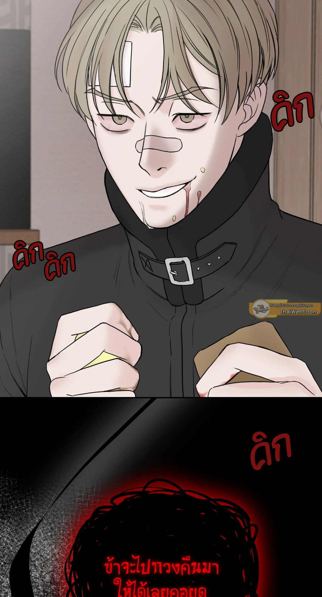 หน้า 81