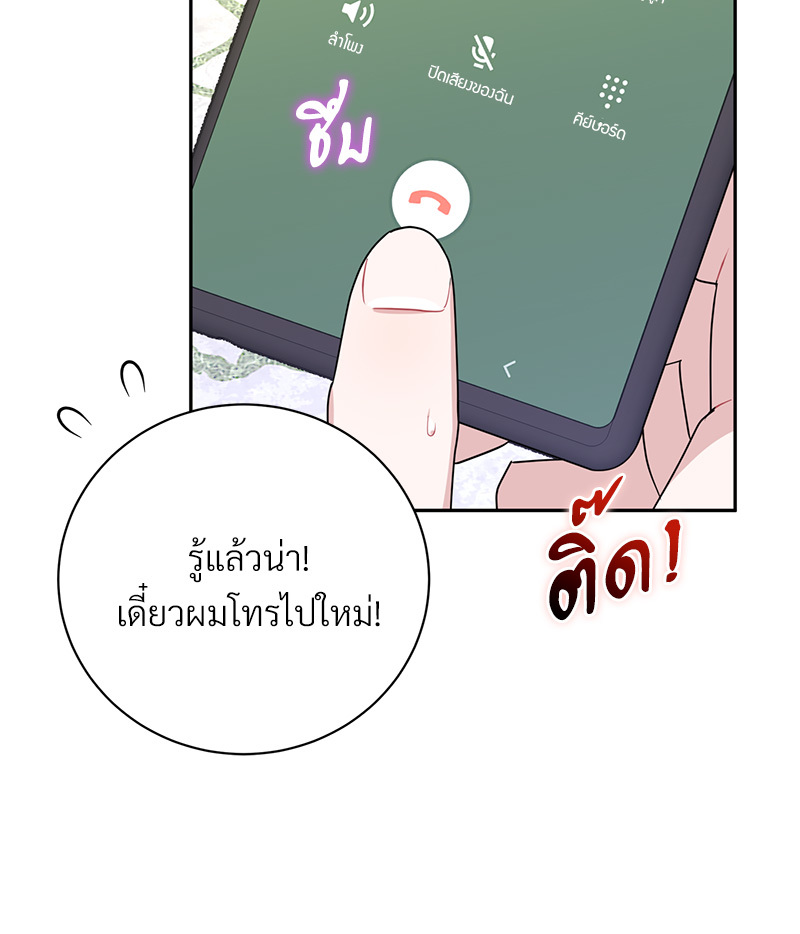 หน้า 108