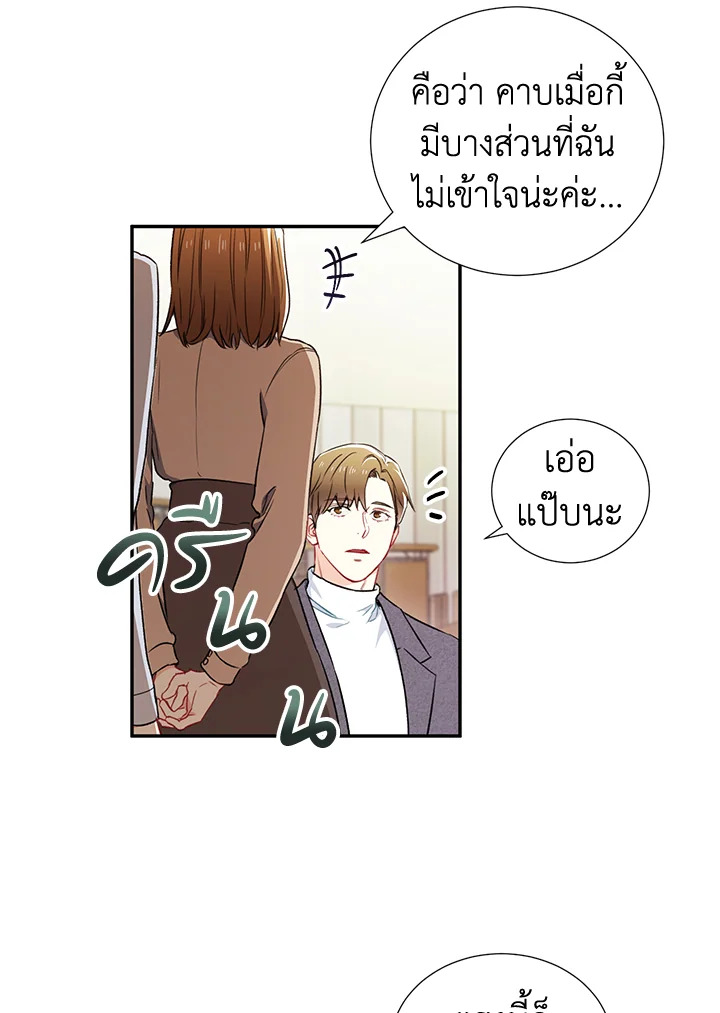 หน้า 35