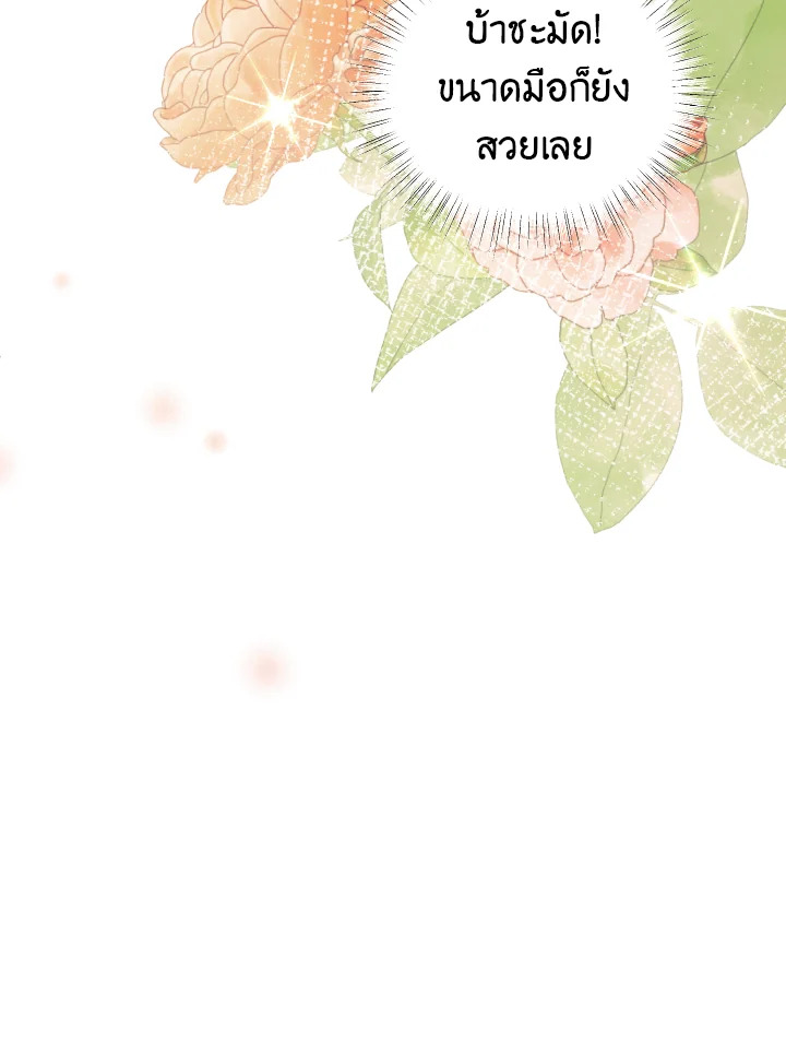 หน้า 110