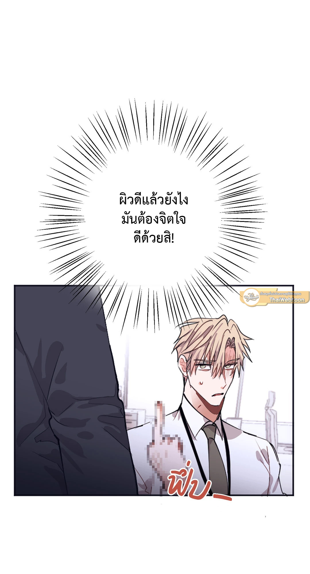 หน้า 25
