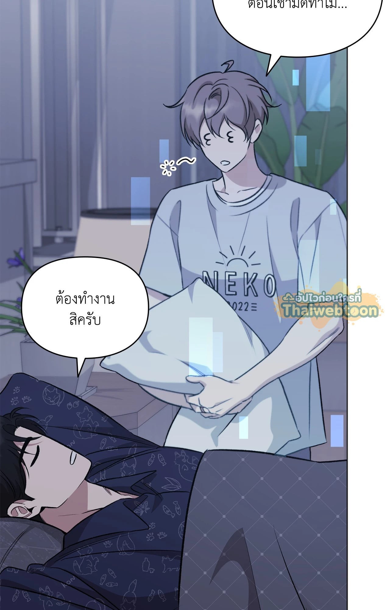 หน้า 110
