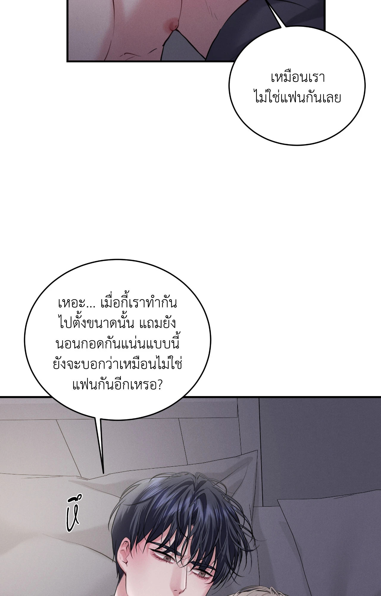 หน้า 75